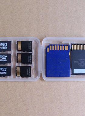 1PC Protector Holder Micro Box For SD SDHC TF MS Memory Card