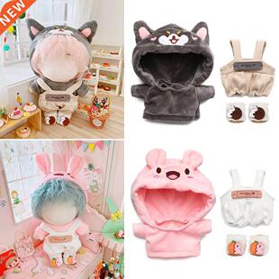 Animal Plu Doll Mini Pants Cartoon Suspender Clothes Hoodies