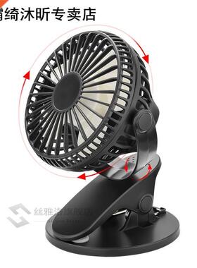 Mn Clp USB Fan Slent 4 Blades Baby Stroller Fans Portabl
