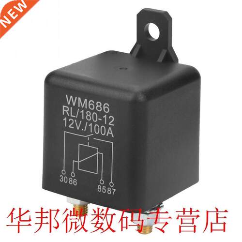WM686 100A Normal Open Heavy Duty Car Starter Relay for Cont