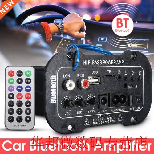 2018 new 1 Sets Car Bluetooth Amplifier HiFi Bass Power AMP