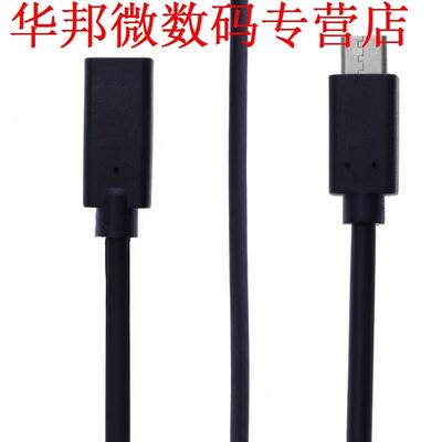 USB Type-C om Type-C Kabel Man-vrouw USB C .1 Connector Kab