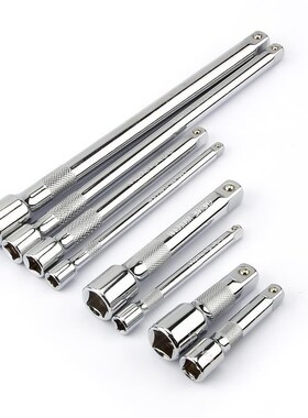 Socket ratchet wrench extension bar 1/4