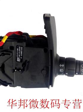 Durable Car ndcator Swtch Stalk Turn Sgnal Swtch Headl