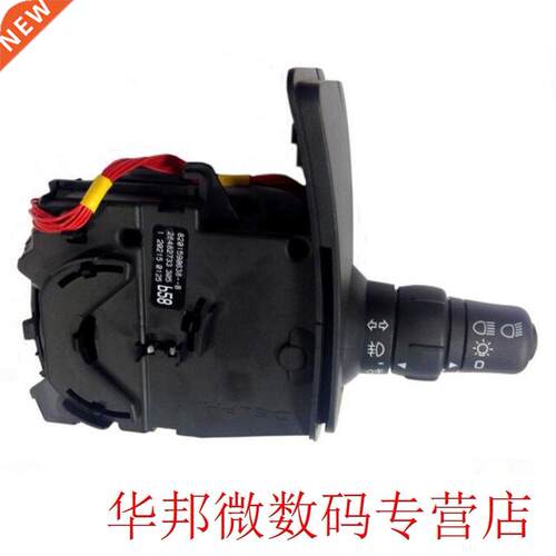 Durable Car ndcator Swtch Stalk Turn Sgnal Swtch Headl