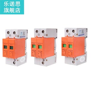 DC 1000V 500V 800V 20KA-40KA 2P SPD House Surge Protector Pr