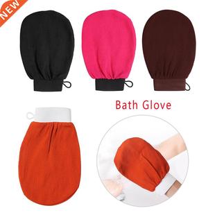Hammam Shower Bath Scrub Glove Exfoliating Body Scrub Facial