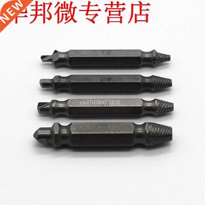 4pcsDouble Side Screw Extractor Drill Bits Guide Broken Dama