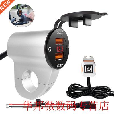 Small Steel Stand + Voltmeter with Switch Dual QC3.0 Super F