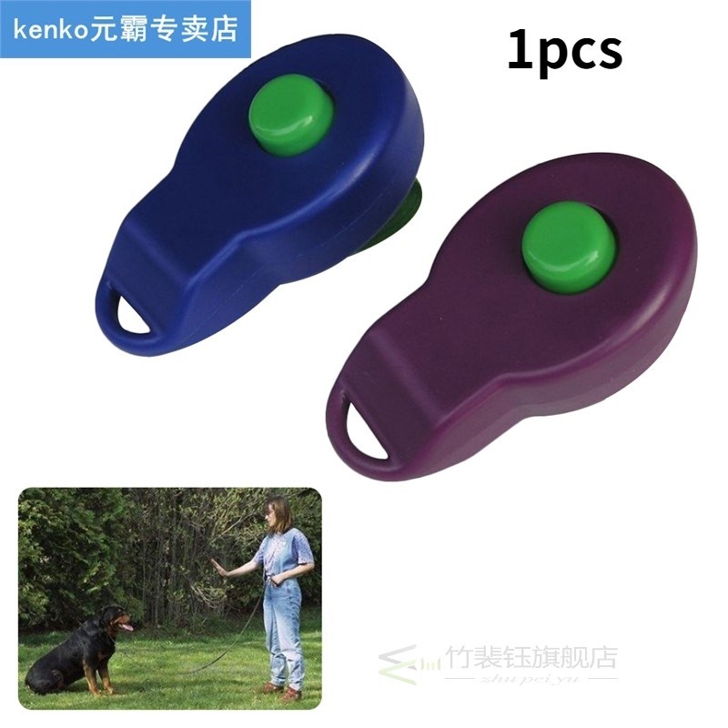 1pc Training Clicker Click Sound Snapper Pet Training Suppli