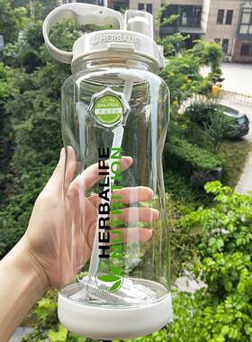 New arrival High quality Wholesale price 1000ml 2L Herbalife
