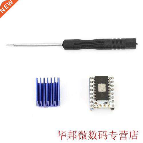 SD6128 V1.1 35V 2.2A 128 Microstepping Stepper Motor Driver+