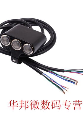 Motorcycle Electric Car Aluminum Alloy Three-position Faucet