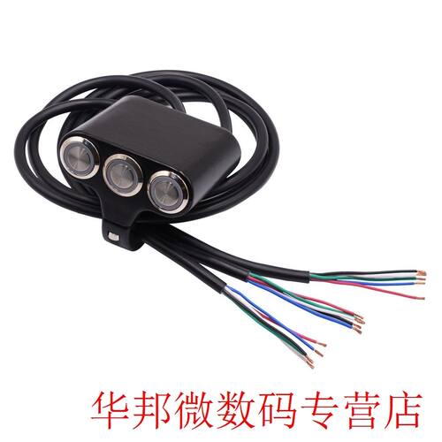 Motorcycle Electric Car Aluminum Alloy Three-position Faucet
