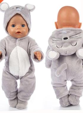 2pcs/set Suit+Shoes Dolls Outfit For 43cm Baby Doll Cute Jum