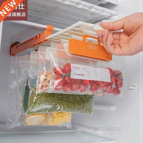 Food Zip-bag Storage Rail Tray Rack Fridge Zip Holder Rail T