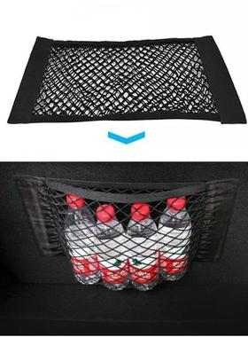 Mesh Trunk Car Organizer Net goods Universal Storage Rear Se