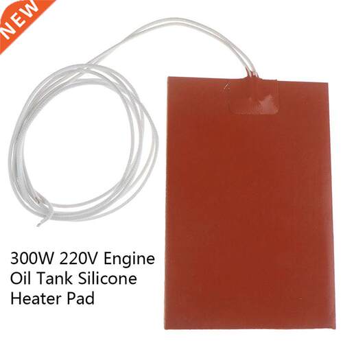 300W 220V Engine Oil Tank Silicone waterproof Heater Pad Uni