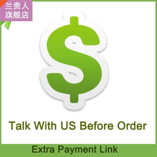 Order Difference Payment, difference of the shipping cost ,P