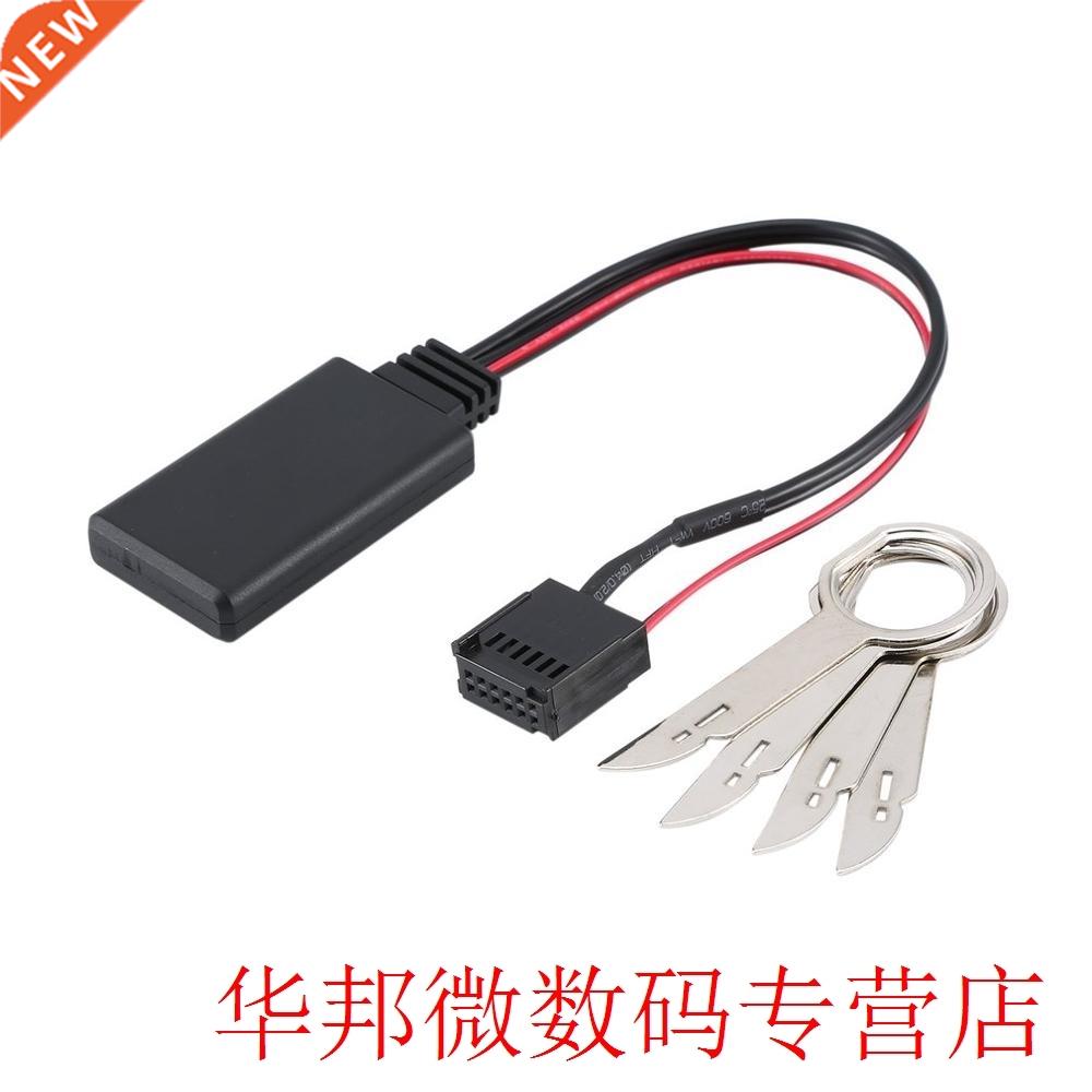 Car Radio 6000Cd Wireless Module Aux-In Cable Wireless Audio