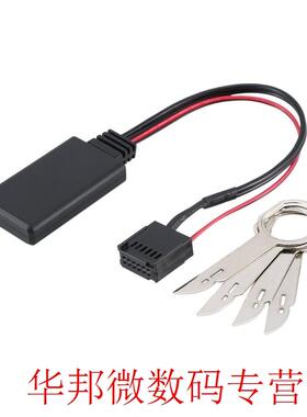 Car Radio 6000Cd Wireless Module Aux-In Cable Wireless Audio