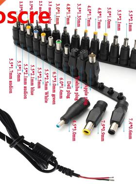 Universal 28pcs 5.5x2.1mm Multi-type Male Jack with cable fo