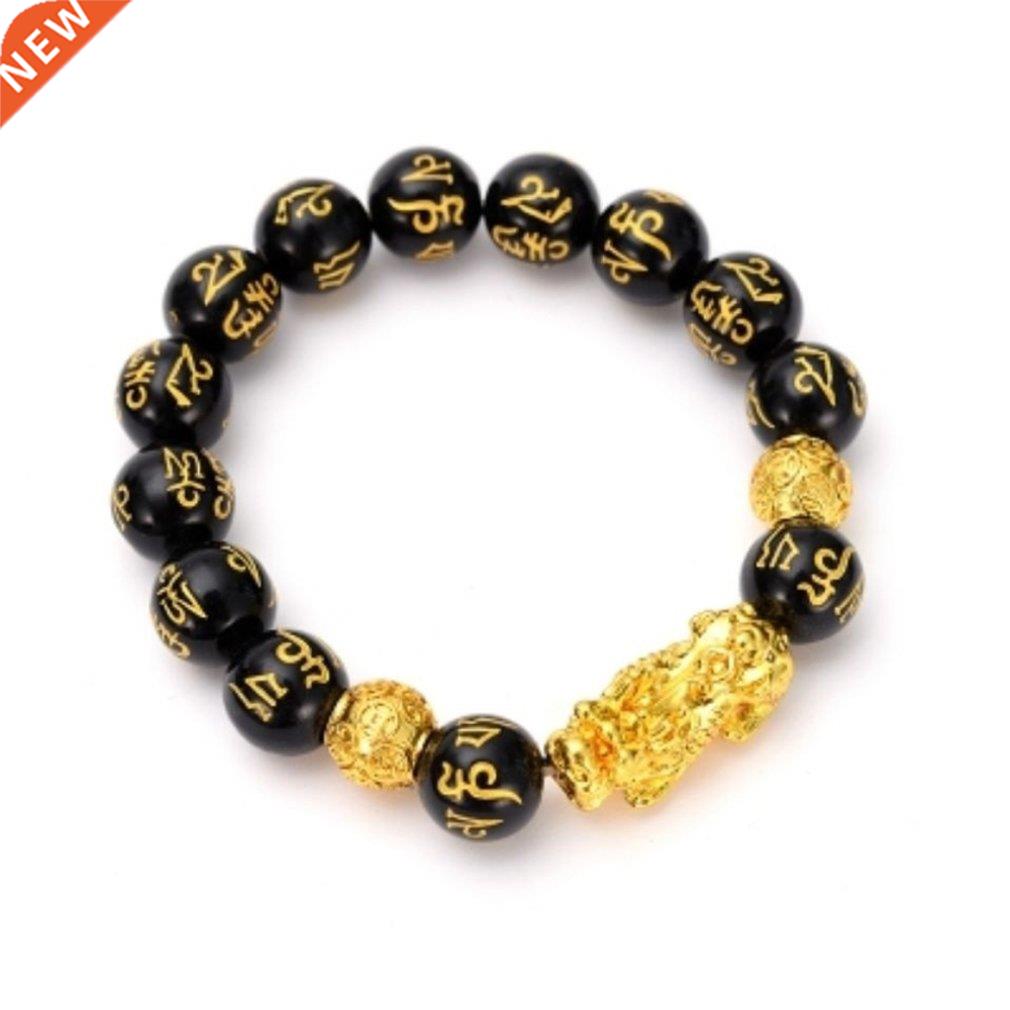 1pc Feng Shui Obsidian Stone Beads Bracelet Men Women Unisex