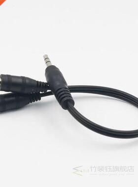 3.5 mm Headphone Earphone Audio Cable Micphone Y Splitter Ad
