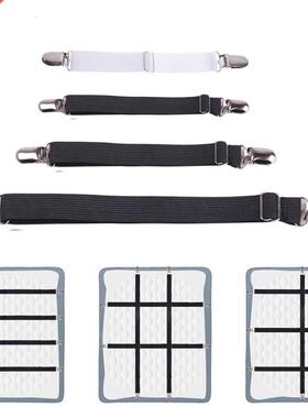 4pcs/set Elastic Bed Sheet Strip Fastener Bed Sheet Grippers