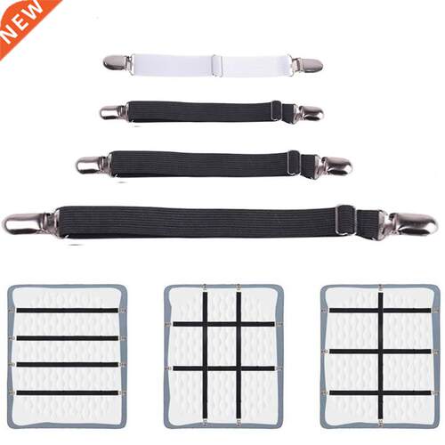 4pcs/set Elastic Bed Sheet Strip Fastener Bed Sheet Grippers