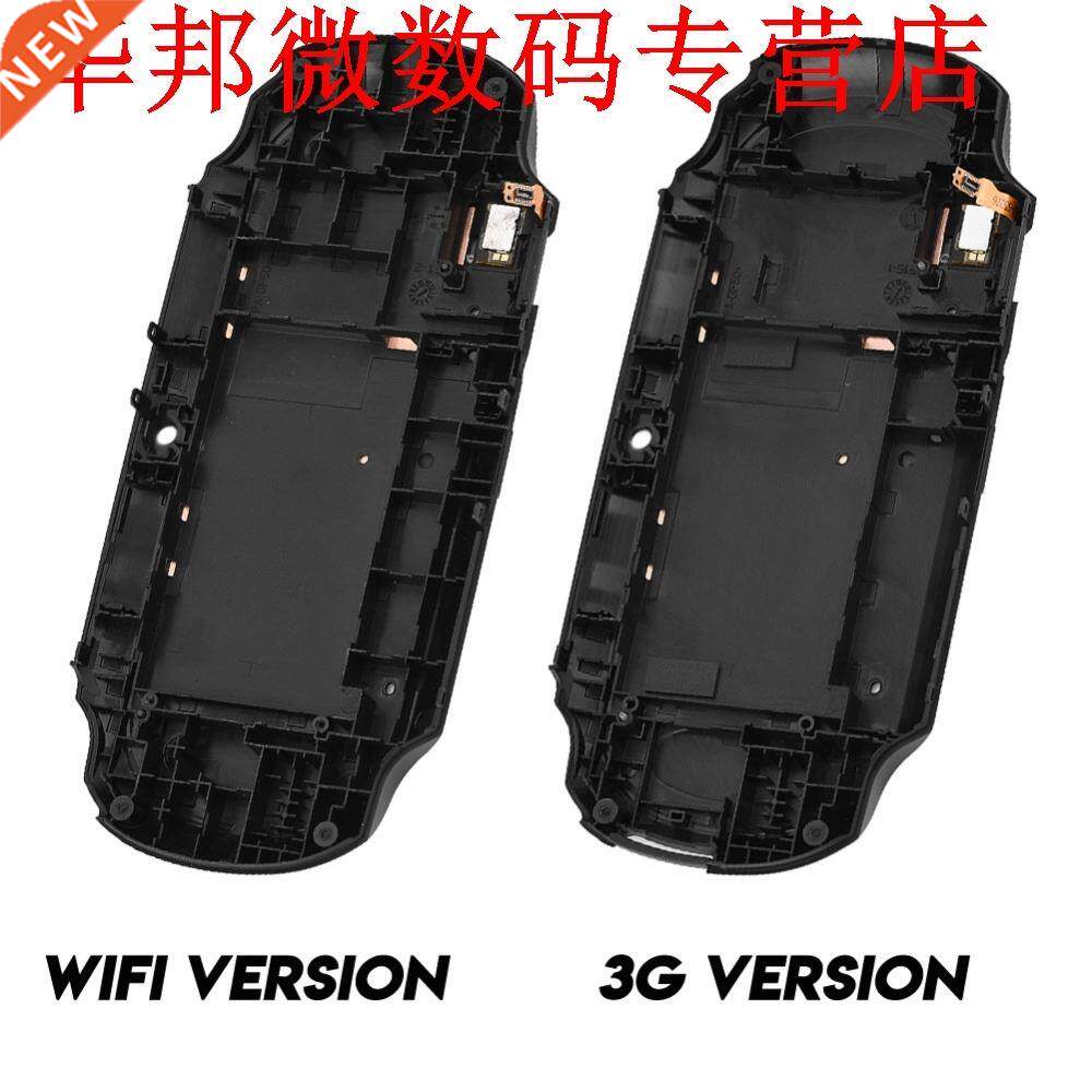 Rear Cover Back Housing Case for Playstation PS Vita图片