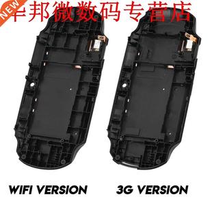 Rear Cover Back Housing Case for Playstation PS Vita