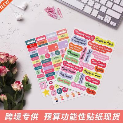 Color ledger label sticker English word budget DIY sticker