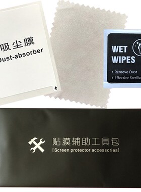 100 pcs Wipes Clothes Clean Tools For Camera Lens Computer