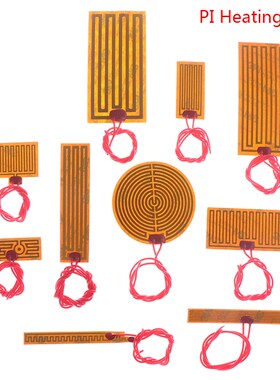 PI heating film polyimide heating electric heating plate pad