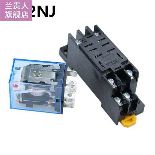 1 set Power Relay LY2NJ 220V AC Coil Miniature Relay DPDT 8