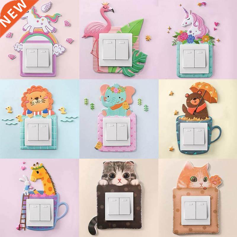 cartoon animal unicorn flamingo switch cover room decor 3d s