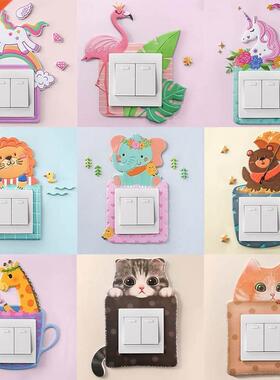 Cartoon Animal Unicorn Flamingo Switch cover Room Decor 3D S