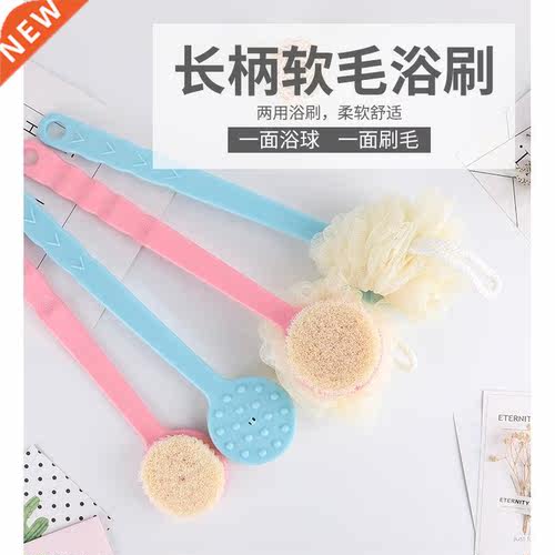 Soft Bath Brush Long Handle Scrubber Skin Massage Back Scrub