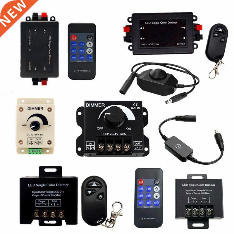 LED Dimmer DC12-24V 2A A 4A 8A 0A Whirl / Touch / Key / 1
