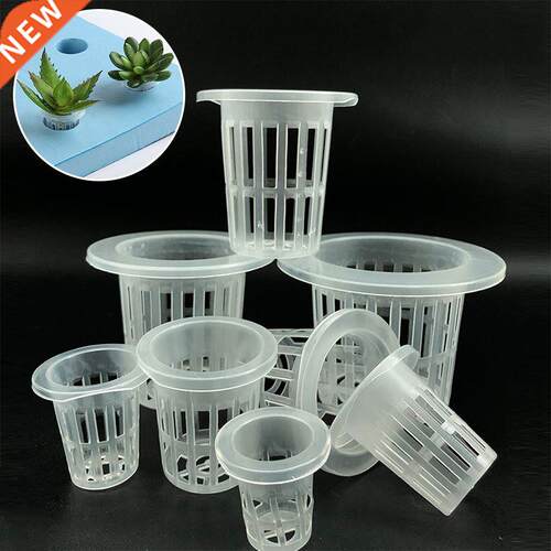 10pcs Hydroponic Mesh Pot Vegetable Planting Basket Soilless
