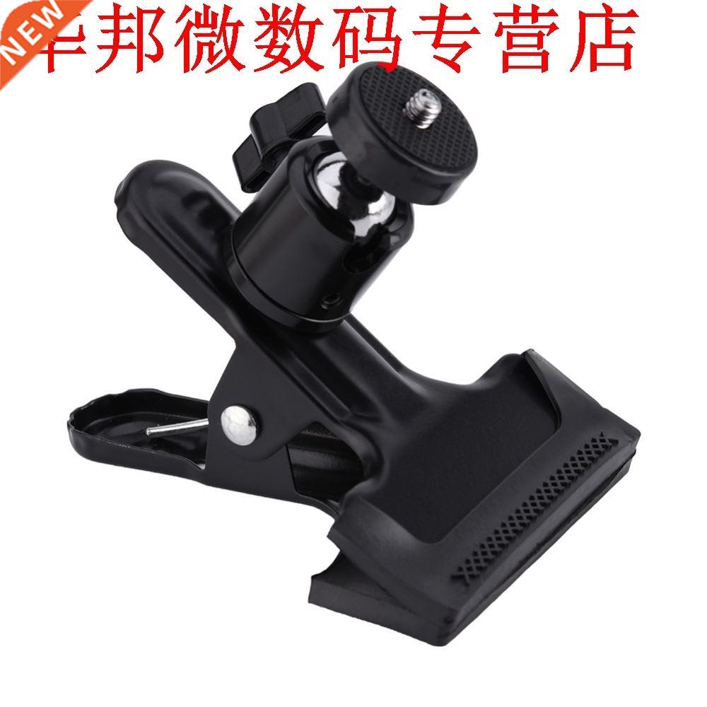 Clip Clip Clamp Holder Mount with Standard Ball Head 1/4 Scr