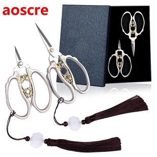 Embroidery Scissors Kit Exquisite Retro Antique Scissors Sew