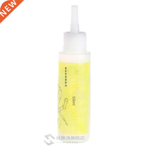 50ML Cycling Bicycle Chain Lubricant Oil Cleaner Bike Chain