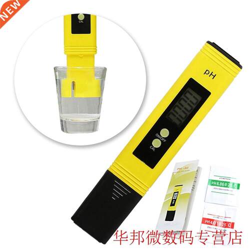 LCD Digital PH Meter Pen of Tester Accuracy 0.1 Aquarium Poo