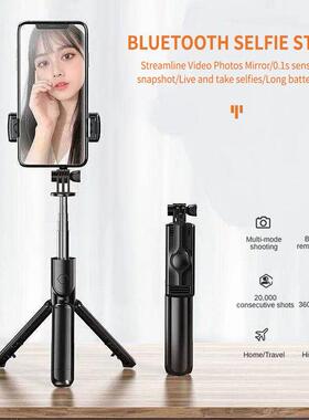 Portable Bluetooth-compatible Selfie Stick Horiontal Vertic