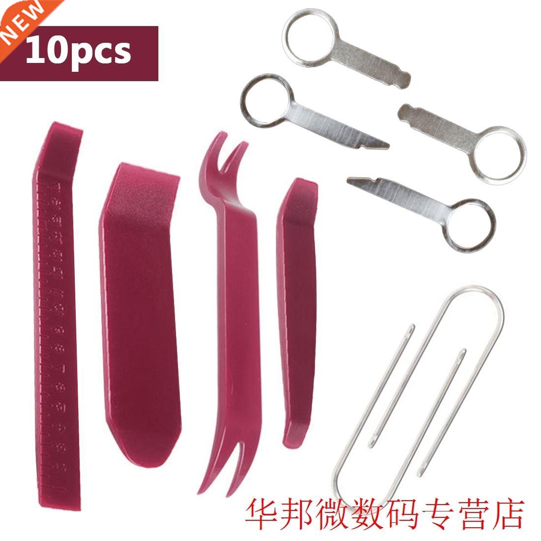 Radio Navigator Remover Tools 10in1 Car Trim Removal Tool Au