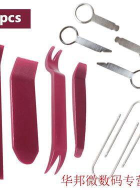 Radio Navigator Remover Tools 10in1 Car Trim Removal Tool Au