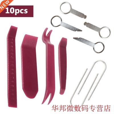 Radio Navigator Remover Tools 10in1 Car Trim Removal Tool Au