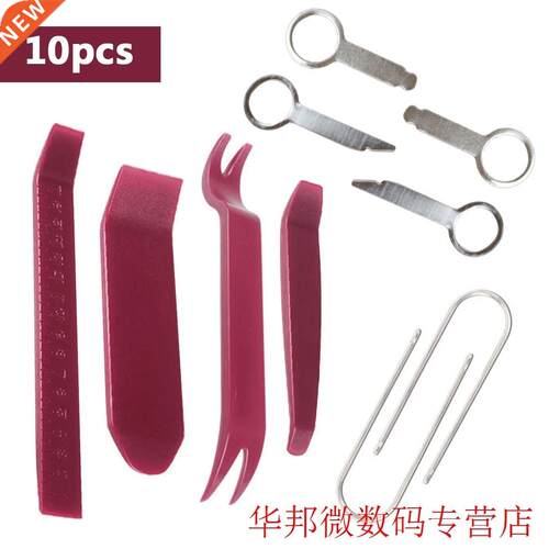 Radio Navigator Remover Tools 10in1 Car Trim Removal Tool Au